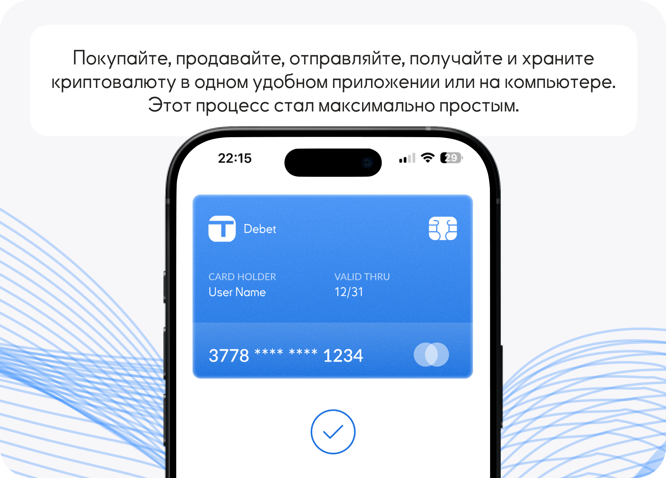 Bank Cards
